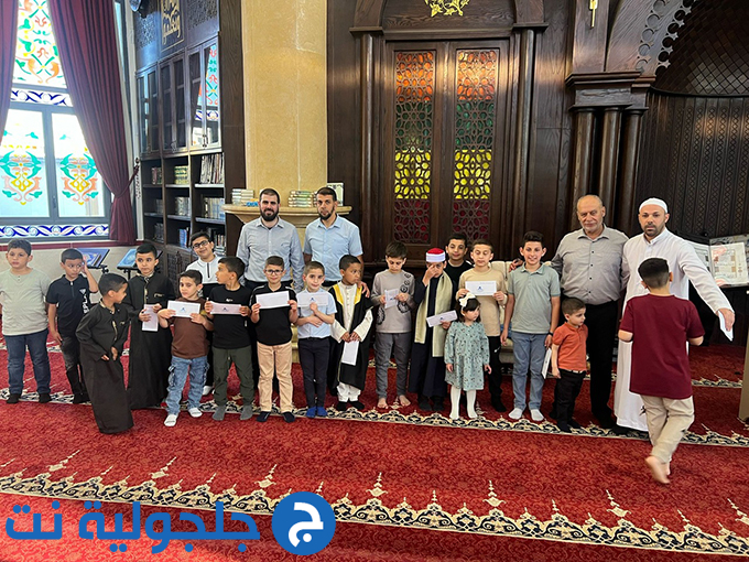 حفل تكريم المشاركين في المسابقة الرمضانية القرانية في جلجولية 